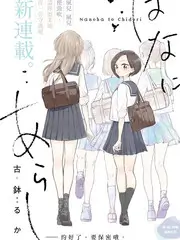 蜜桃视频综艺声生不息华流季剧照