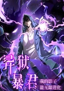 蜜桃视频动漫番剧机械纪元2099剧照